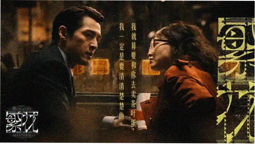 蜂鸟影视推荐 - 星际穿越