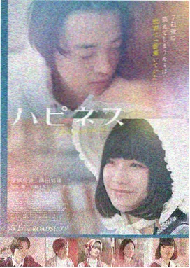 蜂鸟影视热播 - 盗梦空间