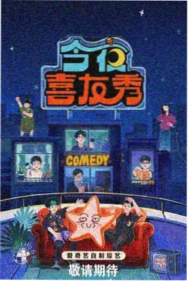 蜂鸟影视热播 - 楚门的世界